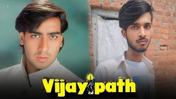 Vijaypath ( 1994) | Ajay Devgan Best Dialogue | Vijaypath Movie Scene | Vijaypath Movie Spoof