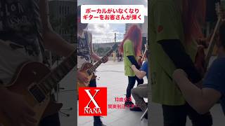 宇都宮駅でドラム叩いてみた！餃子食えよオイ！次はオマエの街だ！ #yoshiki #hide #XJAPAN DrummerNANA&V★ANGELS