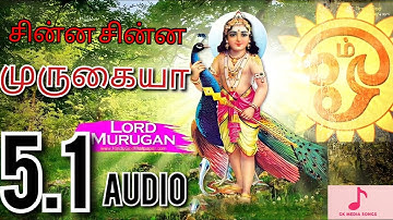 சின்ன சின்ன முருகையா -chinna chinna murugaiya, #murukan songs