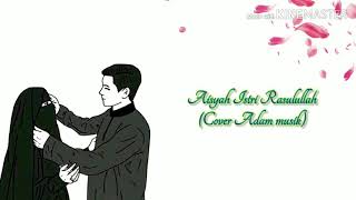 Aisyah istri Rasulullah - cover Adam musik