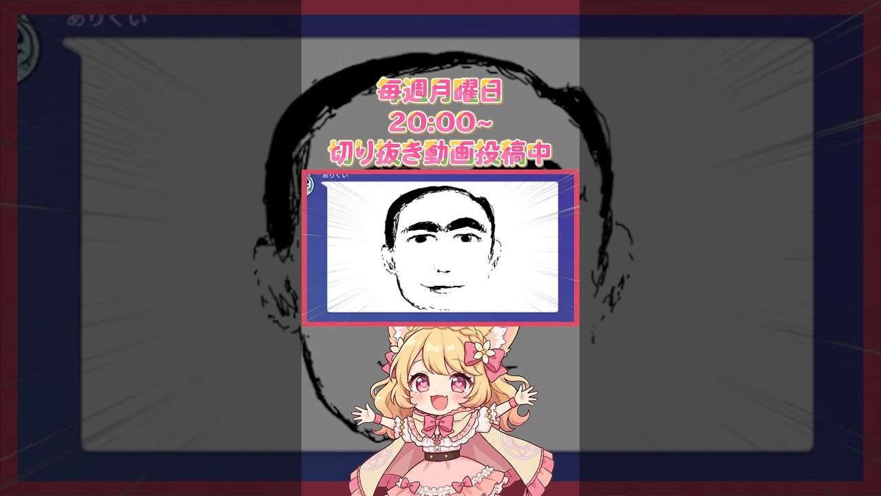 【放送事故】「読めない…何!?」突然のホラー展開に困惑する新人VTuber #shorts