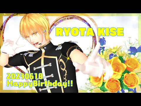 【MMD黒バス】アイドル【祝黄瀬誕2023】