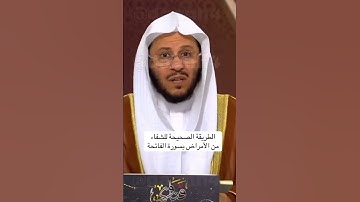 سوره الفاتحة #اكسبلور #explore#القرآن_الكريم