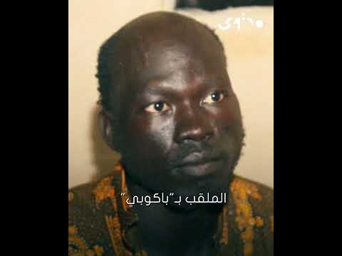تم القبض على باكوبي زعيم تنظيم العصابات