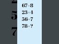 mathematics#puzzle