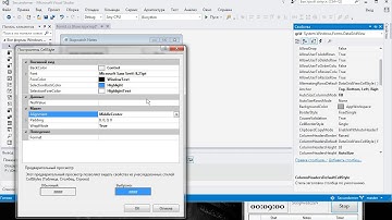 Программа секундомер - от начала до конца.
