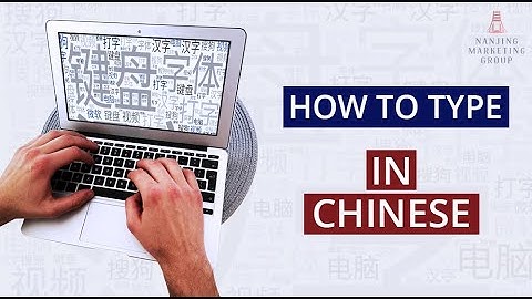 How To Type in Chinese？