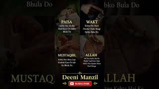 PAISA, WAQT Ya ALLAH? 🤲 | Zindagi Ka Sabse Bada Sach | Islamic Reminder #shorts