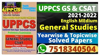 UPPCS 2021-22 General Studies & CSAT Solved Papers-English Medium ||CSAT Pre. Books ||Yct Books