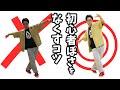 トップロックをそれっぽく魅せるポイント ~2stepの場合~【ダンス】breakin'