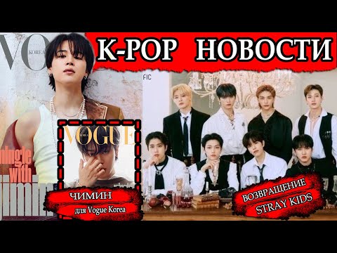 Видео: Могат ли kpop idols да излизат с фенове?