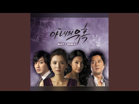 罪无可恕（Argentine Tango）（용서 못해）