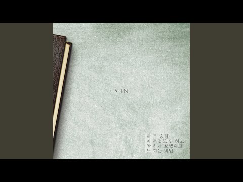 在 YouTube 上观看 하루 종일 아무것도 안하고 알차게 보냈다고 느끼는 비법 在 YouTube 上观看 하루 종일 아무것도 안하고 알차게 보냈다고 느끼는 비법