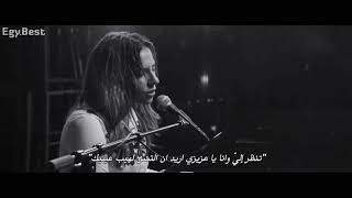 اغنية This Way  مترجم من فيلم A Star Is Born