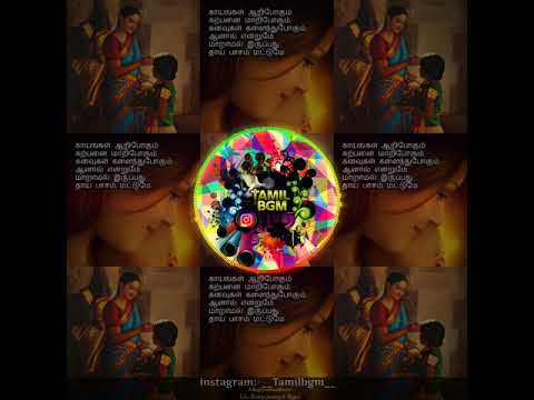 Kangal Neeye Bgm|Song|Muppozhudhum Un Karpanaigal|Atharvaa|Amalapaul|GvPrakash|