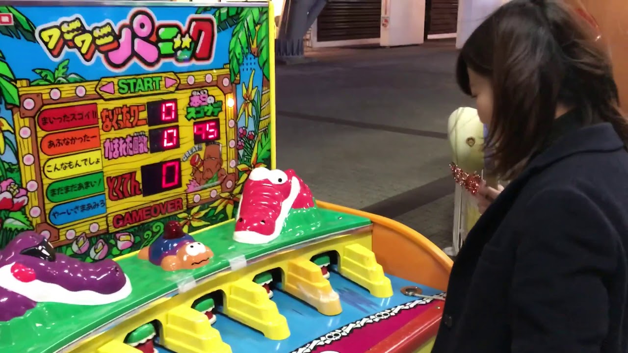 ワニワニパニック Youtube ワニワニパニック Youtube