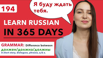 DAY #194 OUT OF 365 | LEARN RUSSIAN IN 1 YEAR