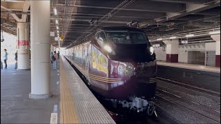 【宇都宮になごみ号】9021M宇都宮にE655系(B5)なごみ号日光行きが到着するシーン 上野-日光