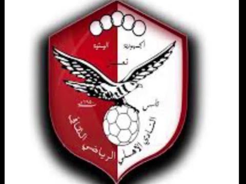 النادي الاهلي الرياضى تعز تقرير
