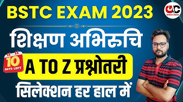 Shikshan Abhiruchi Bstc 2023 || Teaching Aptitude 2023 || Bstc 2023 || By Arvind SIr