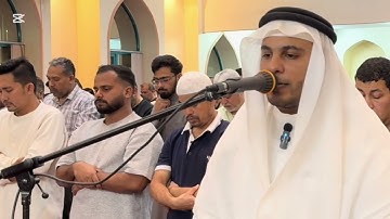 الجزء التاسع من سورة الأعراف والأنفال. للقارئ/عبدالرحمن عصام مرزوق. رمضان2025