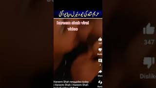 OMG Latest Leak Videos of Famous Tiktoker Hareem Shah with Sandal Khattak - Trending Tiktok 2023