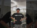 ウッシー式ラットプルダウンのフォーム