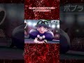 ポケモンの闇深い要素!理不尽
