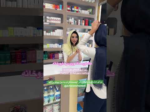 برای بهترین روتین پوستی حتما مشاوره کنید   سلامتمو روتین پوستی