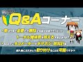 視聴者質問コーナー#90「車は仕事で必要だが無駄なお金はを掛けたくない!トータル維持費を抑える方法はありますか?」「BOLTにタコメーターやギヤポジ・燃料計等は取り付けられますか?」byYSP横浜戸塚