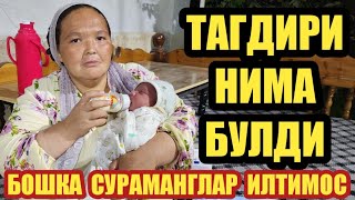 Бошка Сураманглар Она Болани Олиб Кетишди