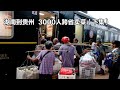 湖南到贵州，3000人跨省卖菜，菜价低到不敢想，每日收益七八十