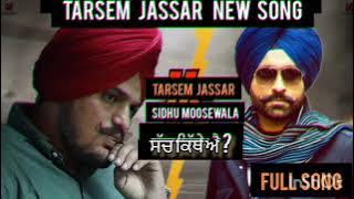 Sach Kithe A Tarsem Jassar Sidhu Mossewala Full Song Deep Sidhu Vehli Janta Records