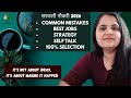 Why Most Aspirants Fail &amp; How YOU Will Get Selected | Govt Job Motivation &amp; Strategy