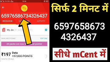 Mcent Browser New Trick No Refer || No OTP || Add Unlimited Points