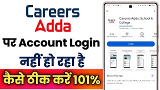 Careers Adda Par Account Login Nhi Ho Raha Hai !! How To Fix Careers Adda App Account Login Problem screenshot 5