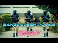 Bangladesh Police SWAT EditX|| BD SWAT🇧🇩