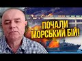 🔥СВІТАН: ЗСУ підходять до КРИМУ - на ДНЯХ ЗНИЩАТЬ МІСТ. Російські кораблі ПОТОПИЛИ, готується ВТЕЧА