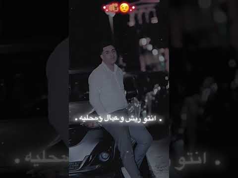لو هفك الشوق حمو حسان فوق مغني مهرجانات محتاج دعم اخواتي نعلي الصفحه