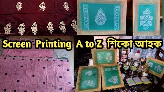 Screen Printing//Screen Printing mekhela sador//screen Printing at home