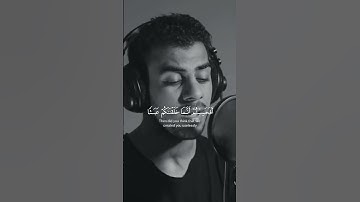 أفحسبتم أنما خلقناكم عبثا - القارئ { اسلام صبحي }