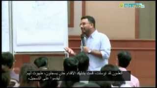 Elements of Good Presentation by Chief Pathman 4 screenshot 3