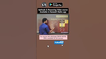 Speed Maths #ssc #kaneeshmaths #railwayexams #tnpsc #governmentjobs #mathstricks #shortcuts