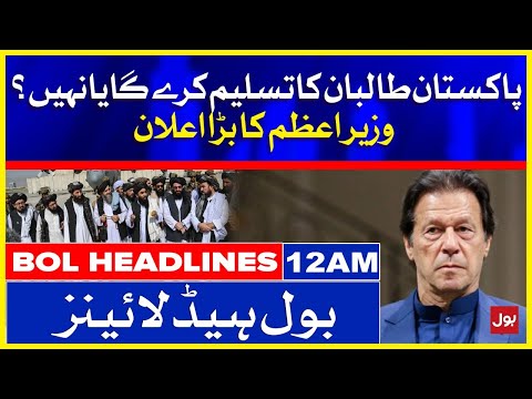 Will Pakistan recognize the Taliban? | BOL News Headlines | 12:00 AM | 25 Sep 2021