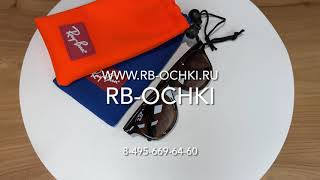 Ray-Ban RB 9066S 152/13 - Обзор