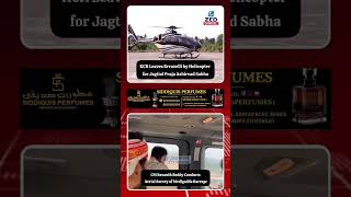 CM Revanth Reddy Conducts Aerial Survey of Medigadda Barrage @zedtvchannell