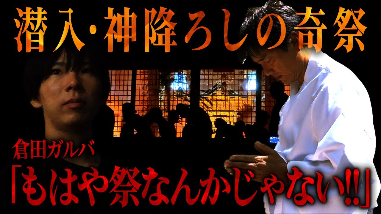 触れられたら3年以内に死ぬ。神のお遊びに原田が最接近