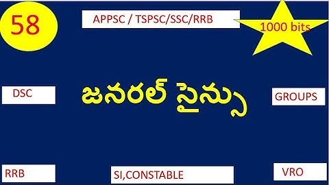 General science telugu bits for APPSC/TSPSC/SSC/RRB Exams part 58