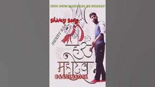 Shivay song bhole ki mast dj rahul bidhuna up @ dj yogesh rajput bidhuna up and dj satish etawah up