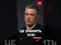 Українська балістика змінить усе! Михайло Федоров про нову ракетну еру
